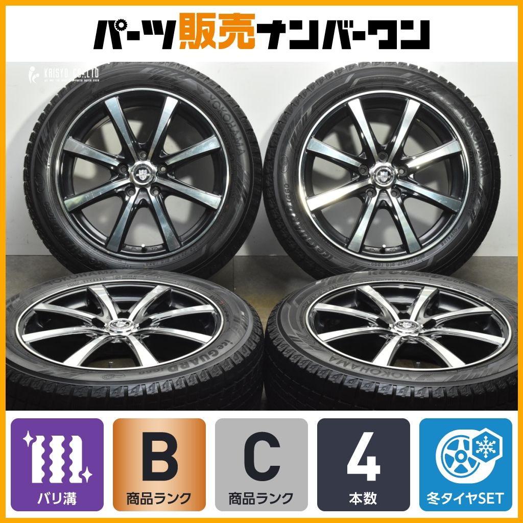 ステップワゴン スパーダ等に EXPLODE 17in 7J 53 PCD114.3 ヨコハマ アイスガード iG60 205|55R17 80 ノア ヴォクシー キックス