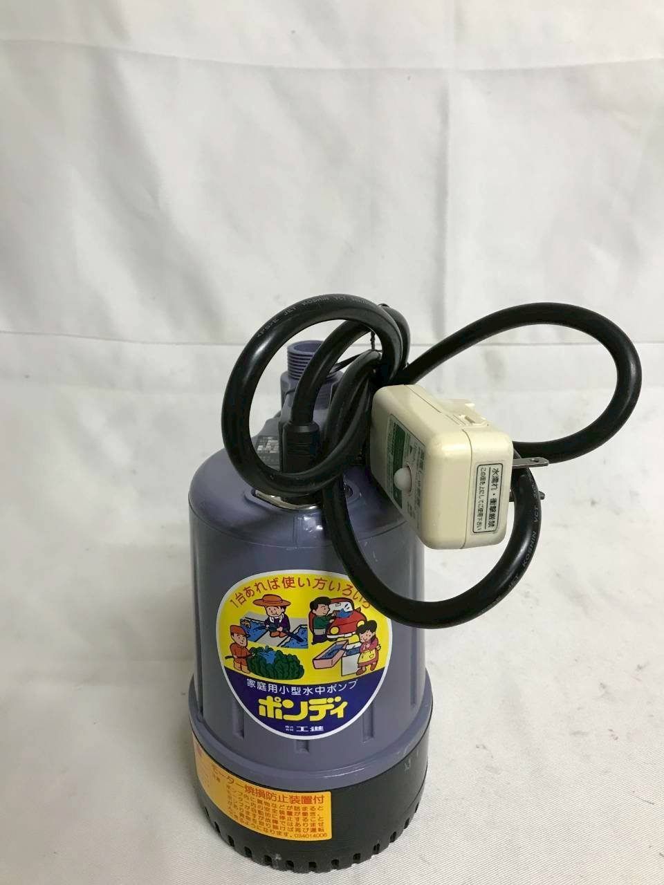 北見市発】工進 ポンデイ 水中ポンプ KS-20 青 水中用 【公式通販】 北見市発】工進 ポンデイ 水中ポンプ KS-20 青 水中用 【公式通販】