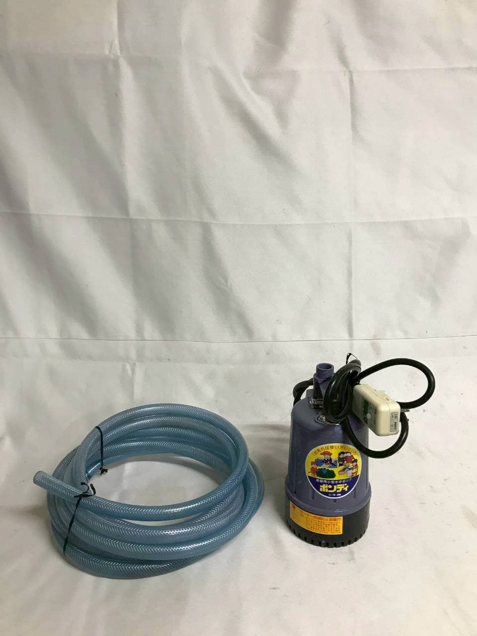 北見市発】工進 ポンデイ 水中ポンプ KS-20 青 水中用 【公式通販】