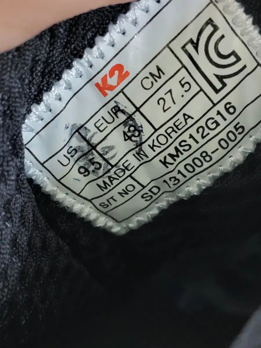 登山靴 275サイズ