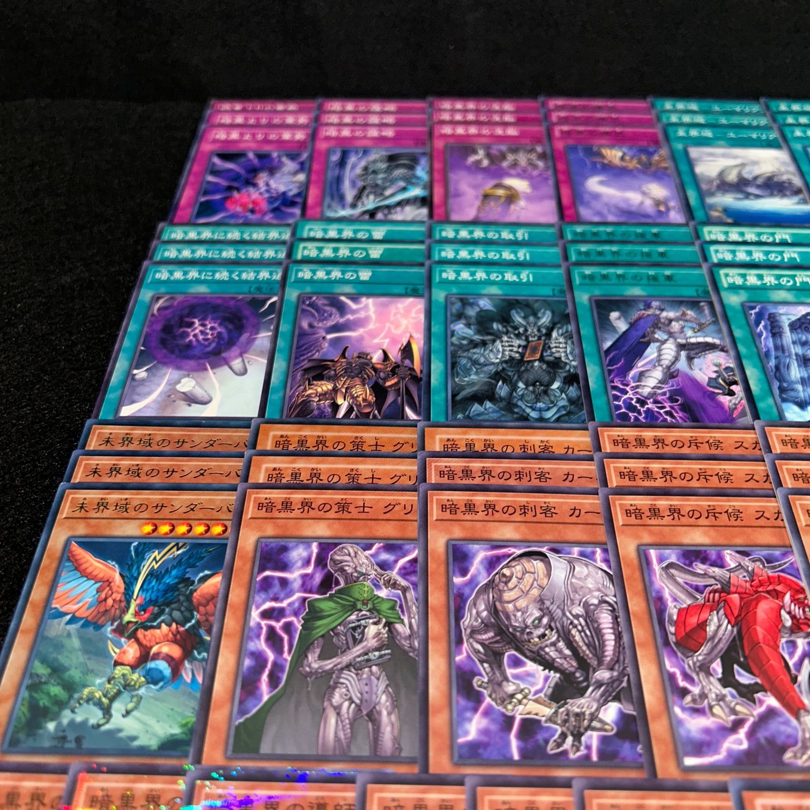 遊戯王 暗黒界 デッキ パーツ グラファ スノウ セルリ ブラウ ベージ シルバ ゴルド ブロン レイン 暗黒界の取引 暗黒界の門  遊戯王 未界域暗黒界デッキ スノウ グラファ ビッグフット ネッシー