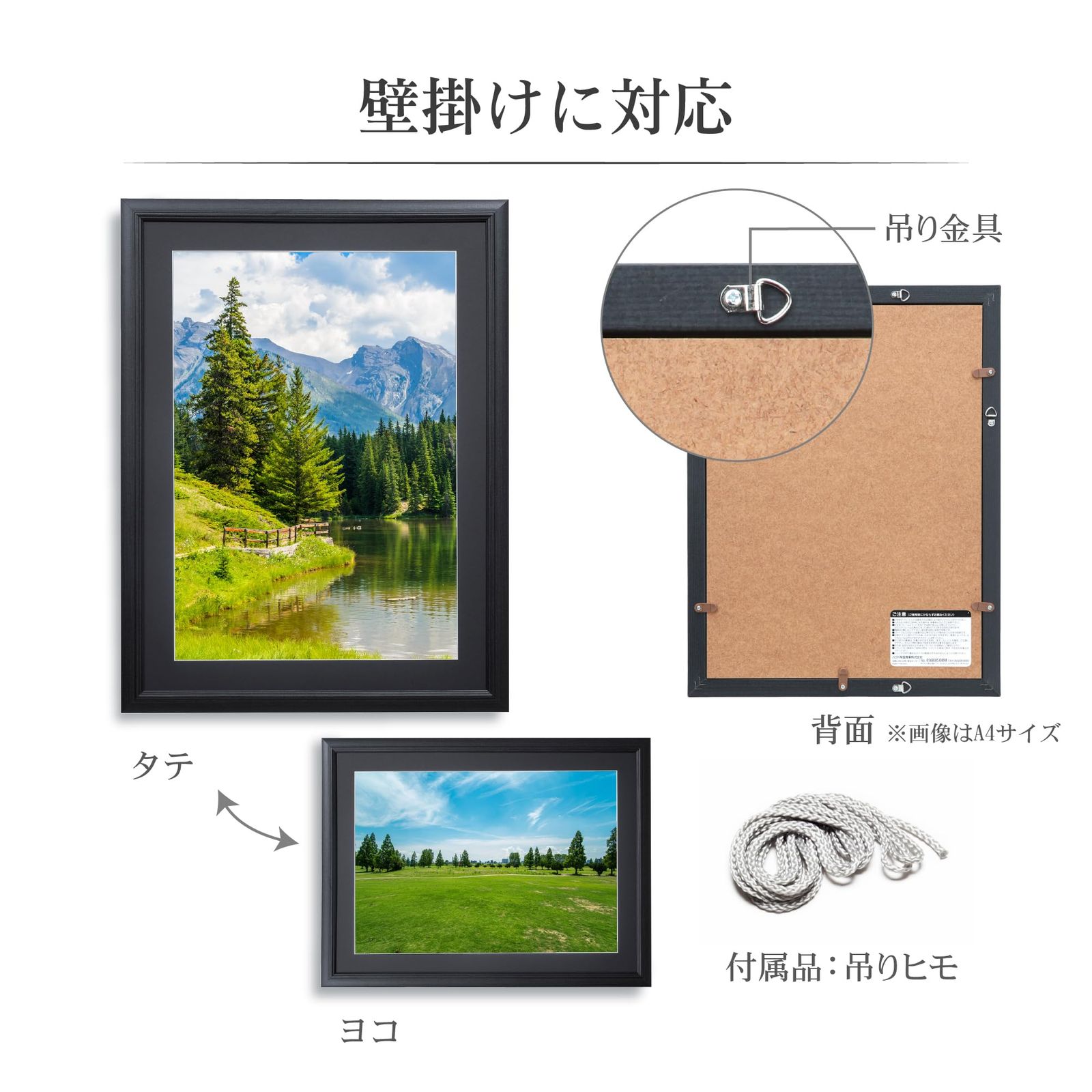 ハクバ HAKUBA 木製額縁 5枚セット FW-04 A3サイズ ブラック まとめ買いセット AMZFW4-BK5A3 ガラス板 吊り紐付き NEXPOTALLINN_EU