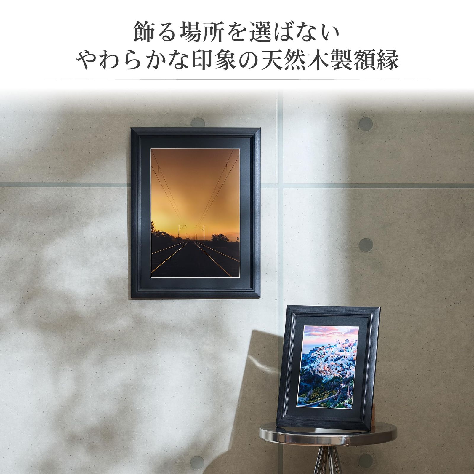 ハクバ HAKUBA 木製額縁 5枚セット FW-04 A3サイズ ブラック まとめ買いセット AMZFW4-BK5A3 ガラス板 吊り紐付き