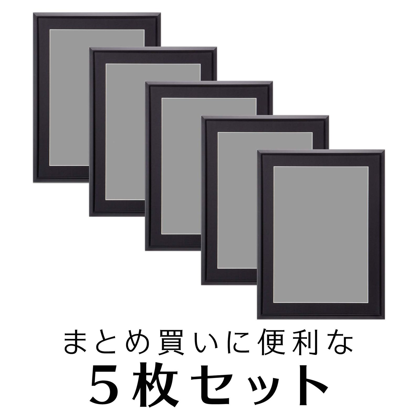 ハクバ HAKUBA アルミ 額縁 AG-02 A3サイズ ブラック 5枚セットまとめ買いセット AMZFAG2BK5A3 前面アクリル板 吊り紐付き フォトフレーム NEXPOTALLINN_EU