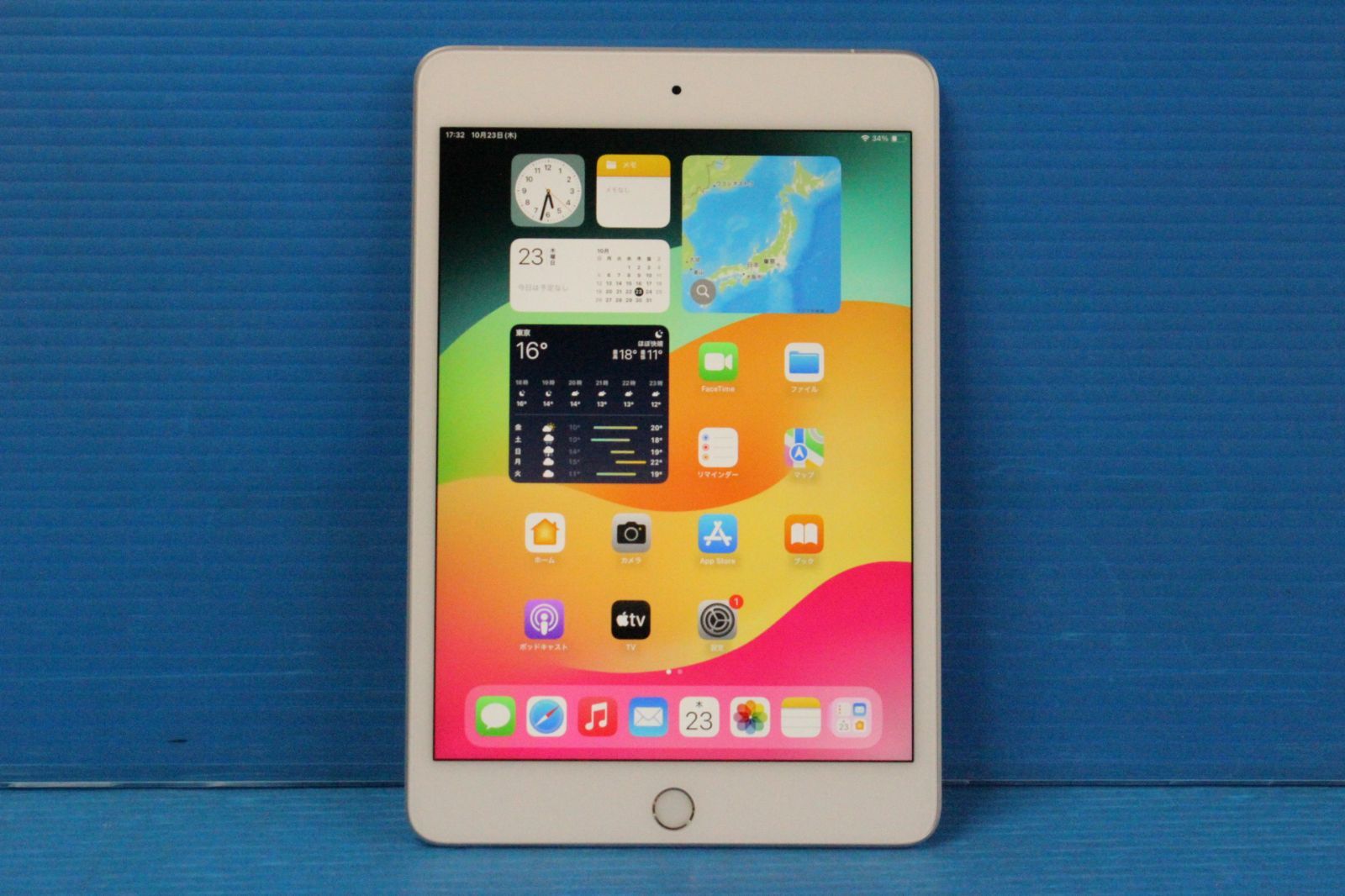 MUXD2J/A iPad mini Wi-Fi+Cellular 256GB au(ψ19-10-10) iPad mini 256GB