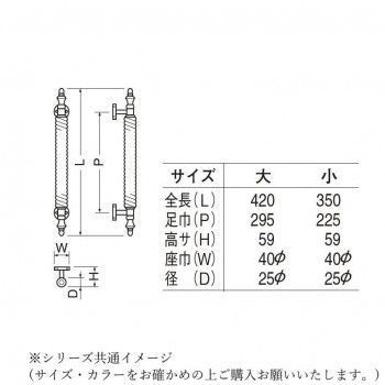シロクマ ラセン取手 大 古代色 NO-23