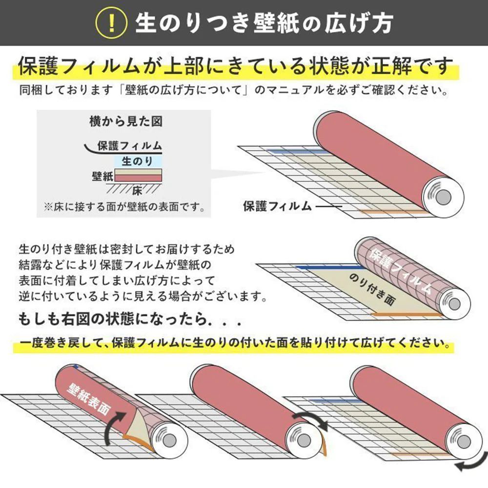 アウトレット】シンコール 生のり付き壁紙 15m コンクリート