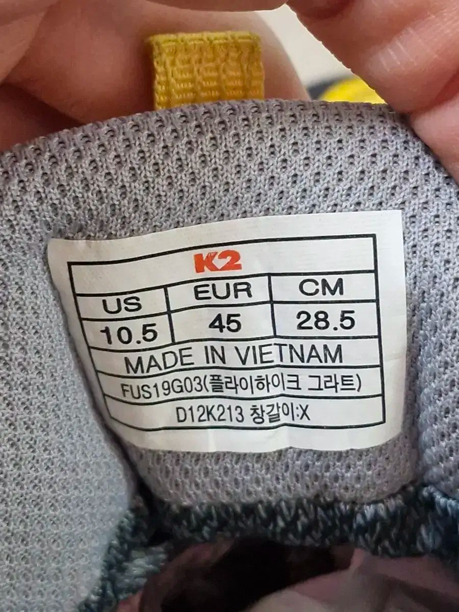 登山靴 トレッキングシューズ