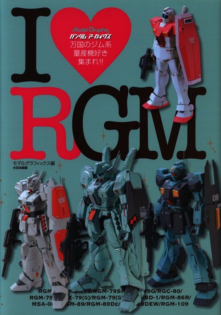 Newtype illustrated Collection 赤毛のアン 【公式通販】 【美品 初版