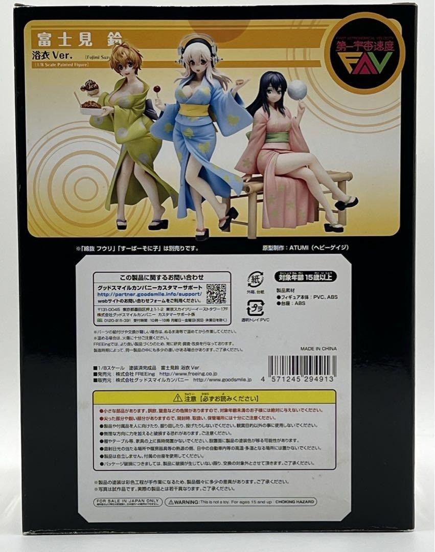 第一宇宙速度 富士見鈴 浴衣Ver. 1/8 スケール フィギュア #nn - メルカリ