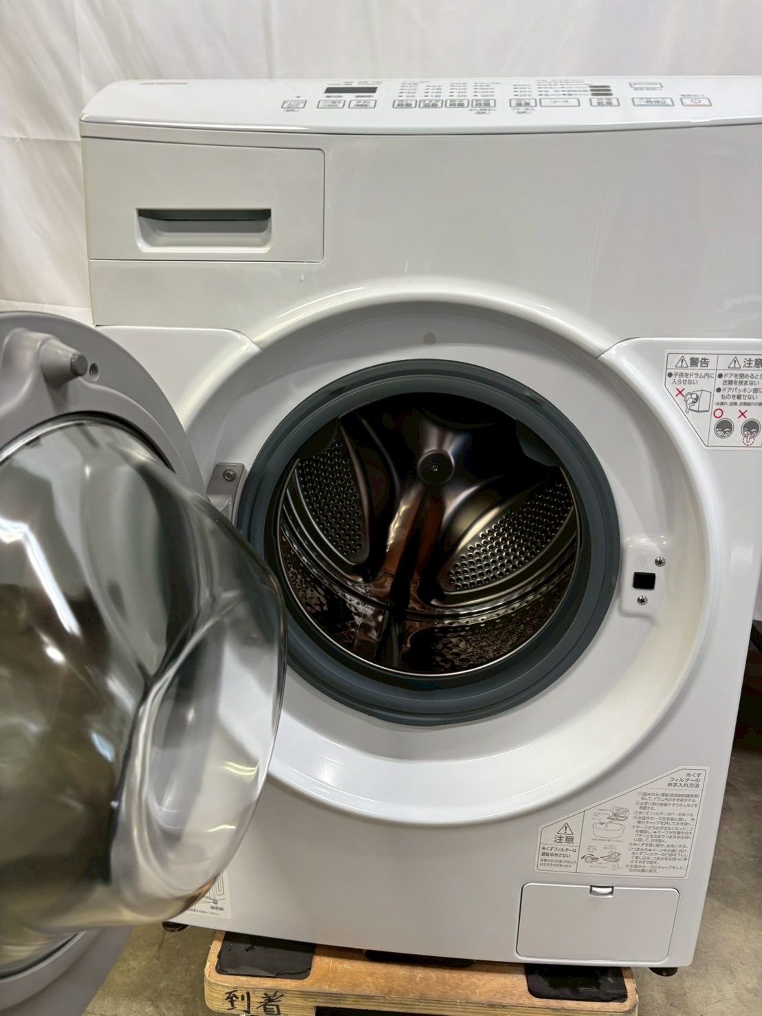 アイリスオーヤマ ドラム式洗濯機CDK832 2025年製 洗濯8kg乾燥3kg WWW_OLIVIERBERNSTEIN_COM