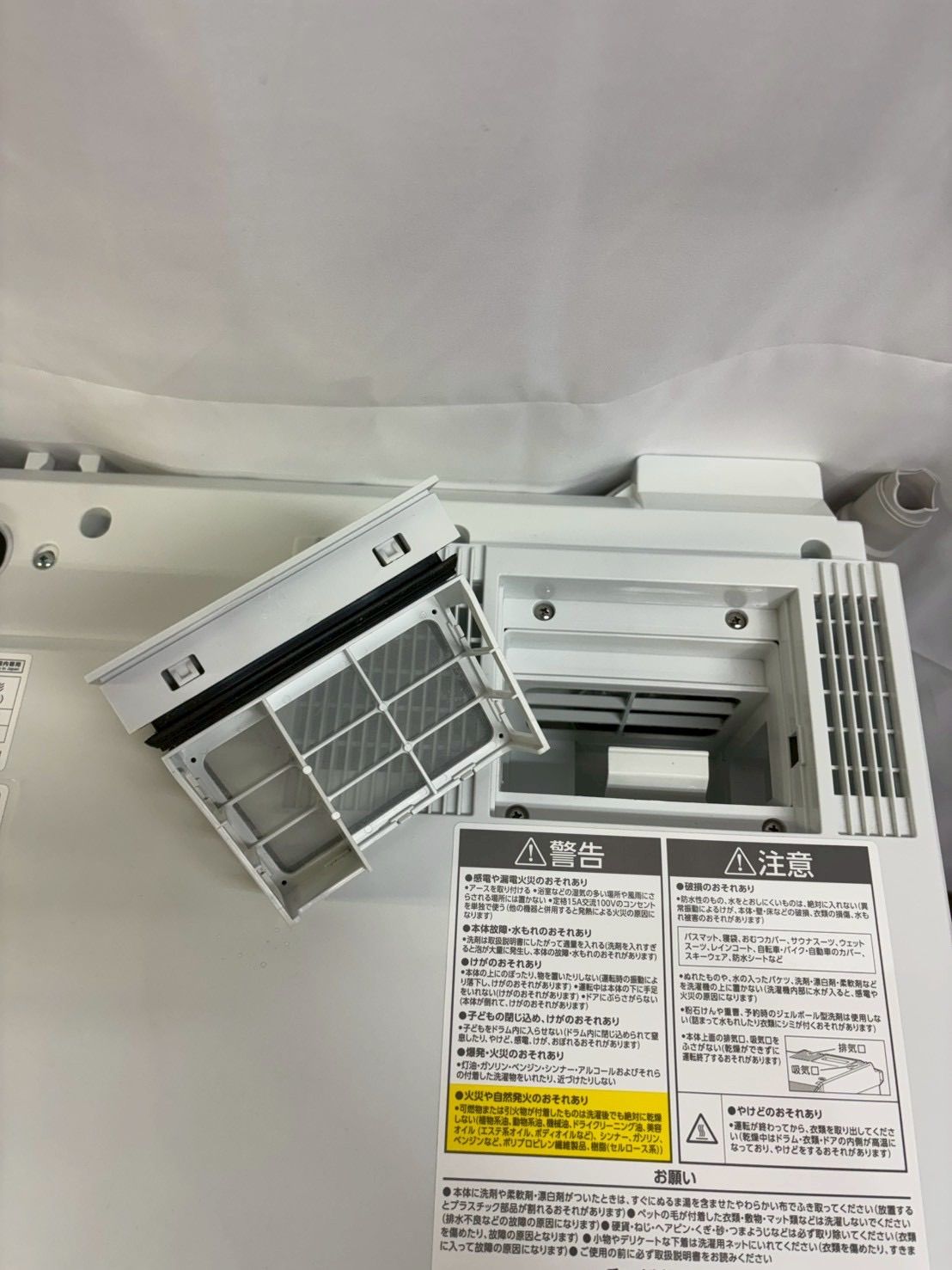 ドラム式洗濯機CDK832 2025年製