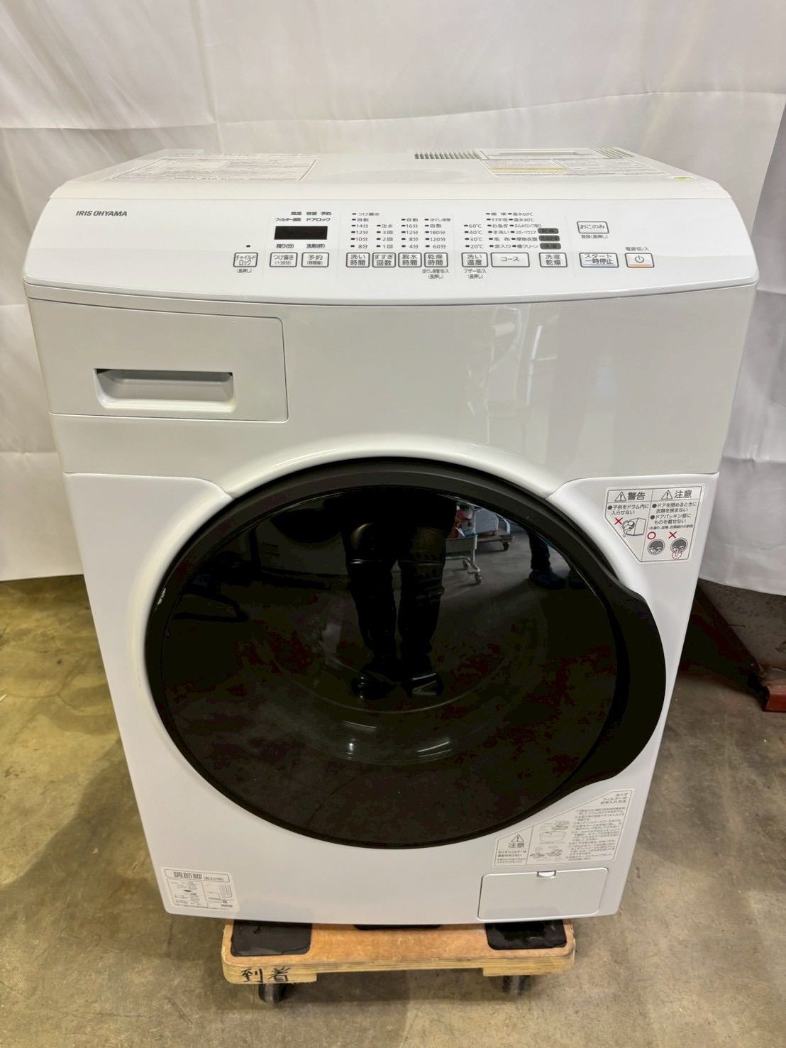 アイリスオーヤマ ドラム式洗濯機CDK832 2025年製 洗濯8kg乾燥3kg