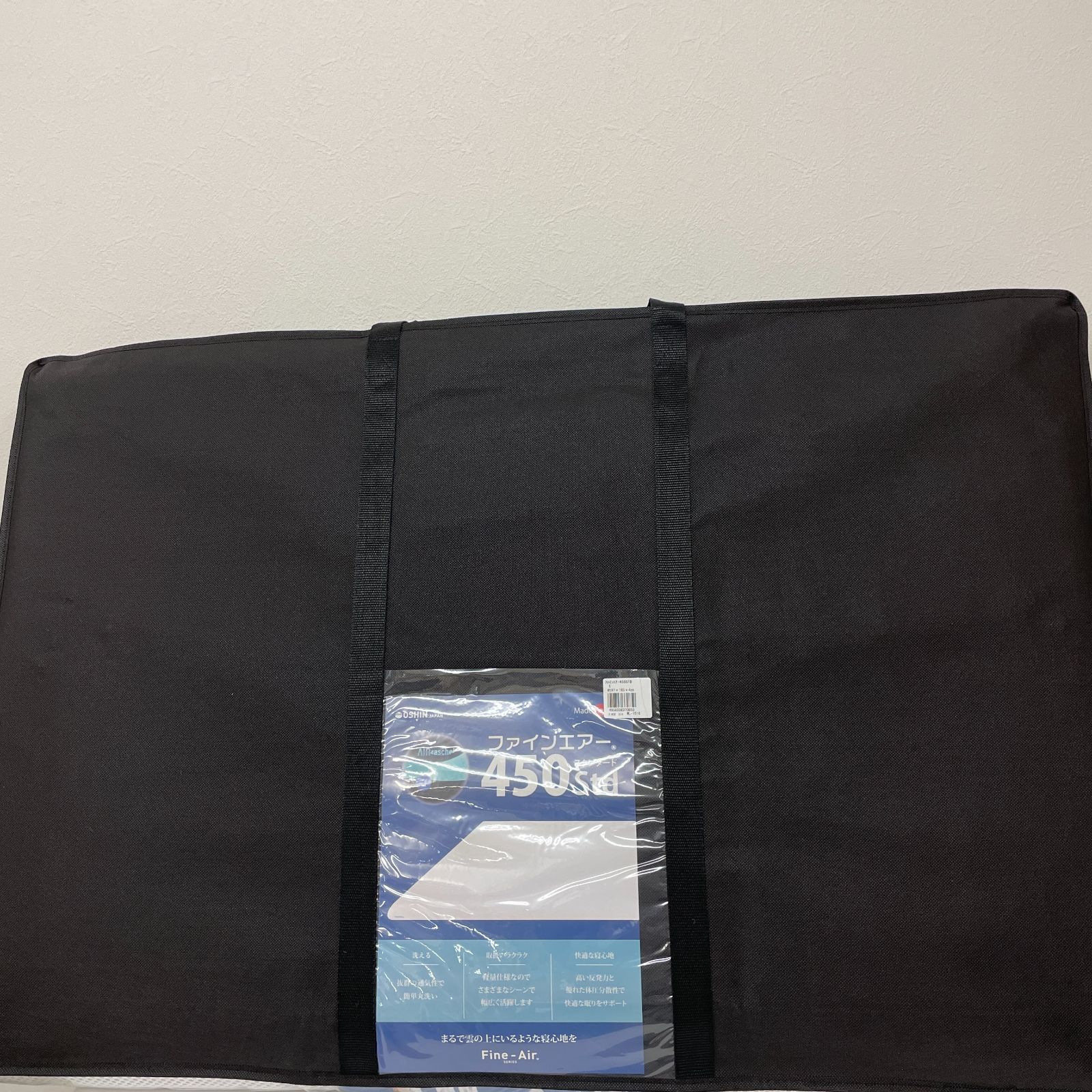 ファインエアー450STD シングル