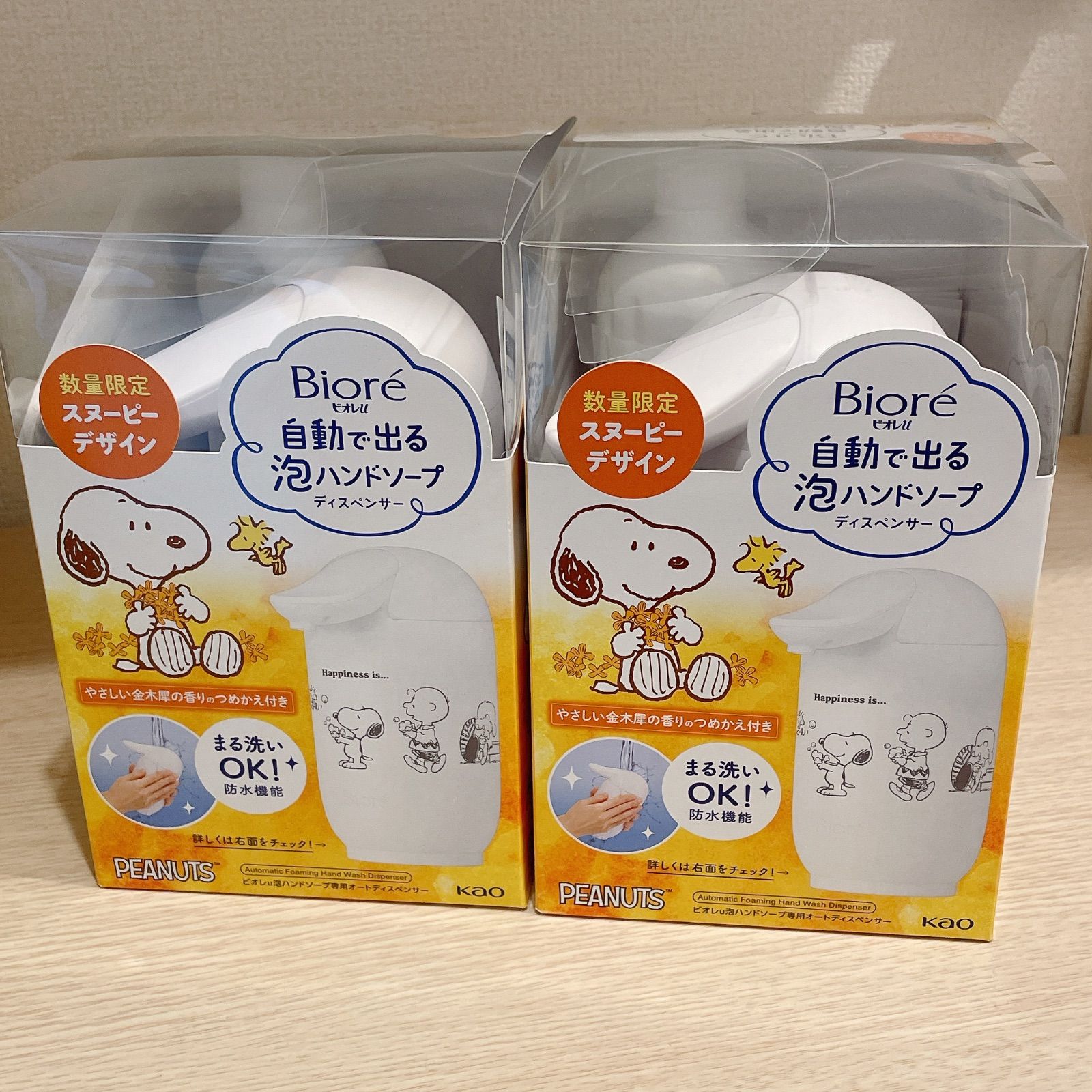 数量 2個 スヌーピー × ビオレ 泡ハンドソープ ポンプ