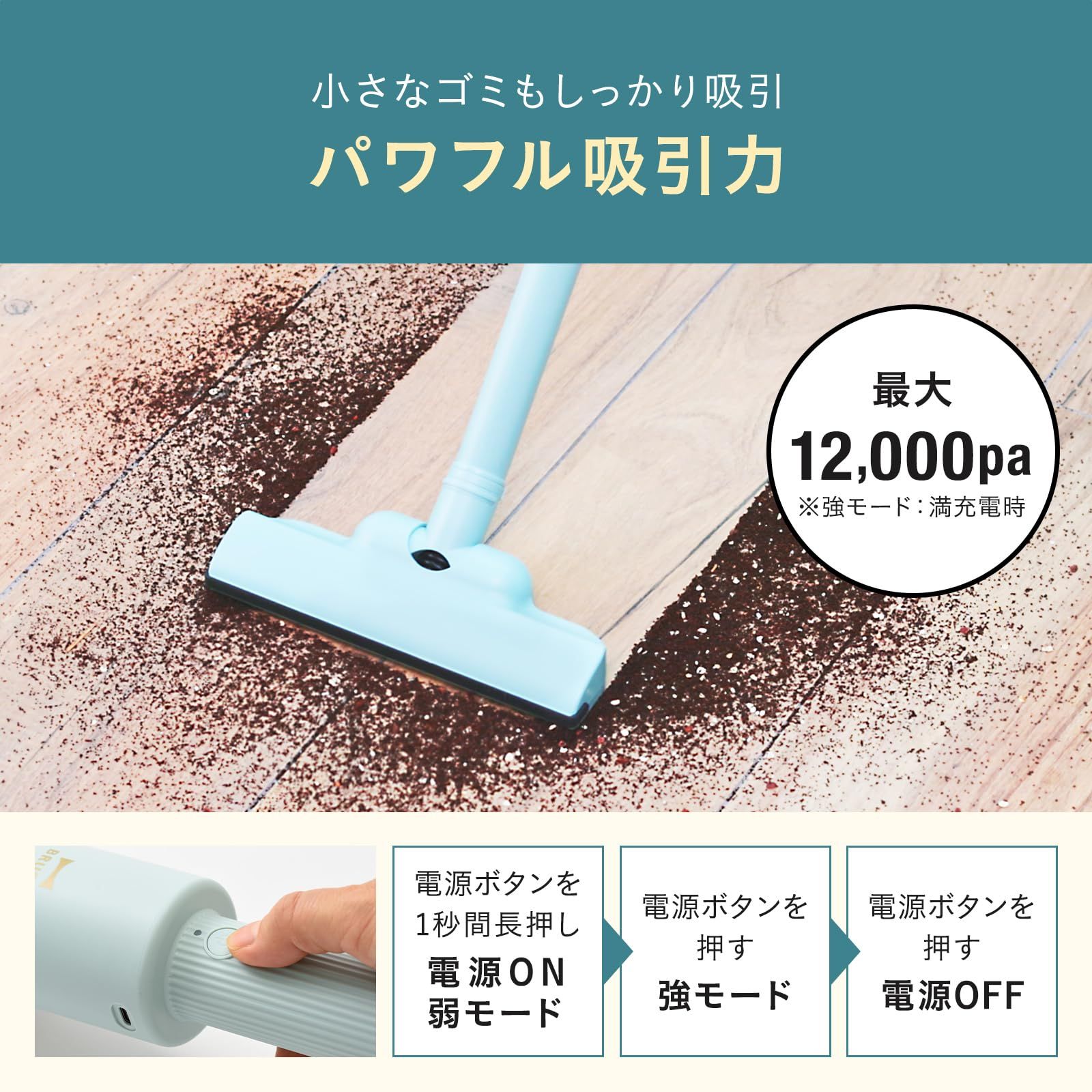 BRUNO ブルーノ 掃除機 スティッククリーナー 軽量 スリム ハンディ コードレス 2way Type-C充電 一人暮らし BLUE ペールブルー 水色 BOE124-PBL