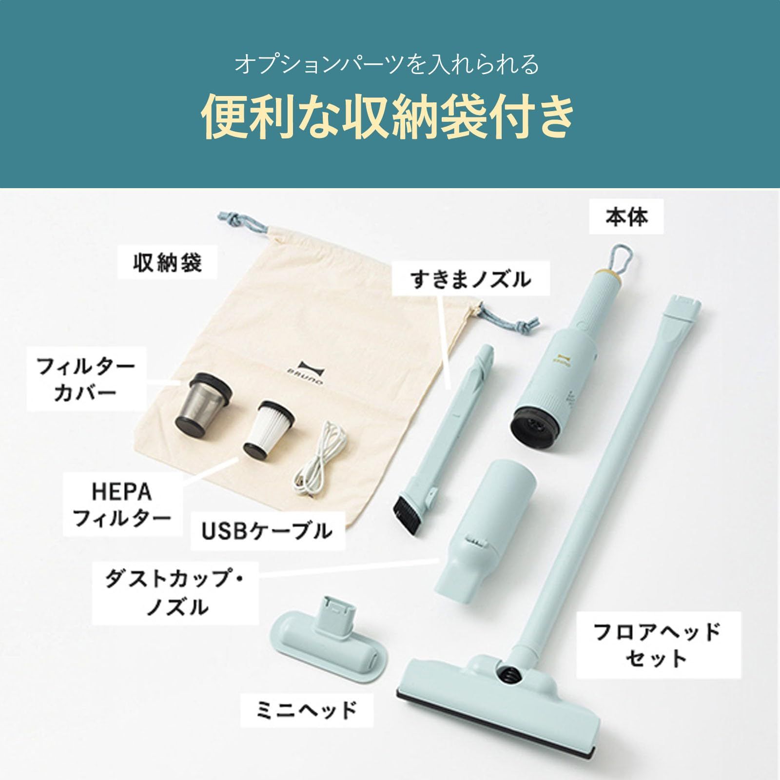 BRUNO ブルーノ 掃除機 スティッククリーナー 軽量 スリム ハンディ コードレス 2way Type-C充電 一人暮らし BLUE ペールブルー 水色 BOE124-PBL MARWIL-DEMENAGEMENTS_CH