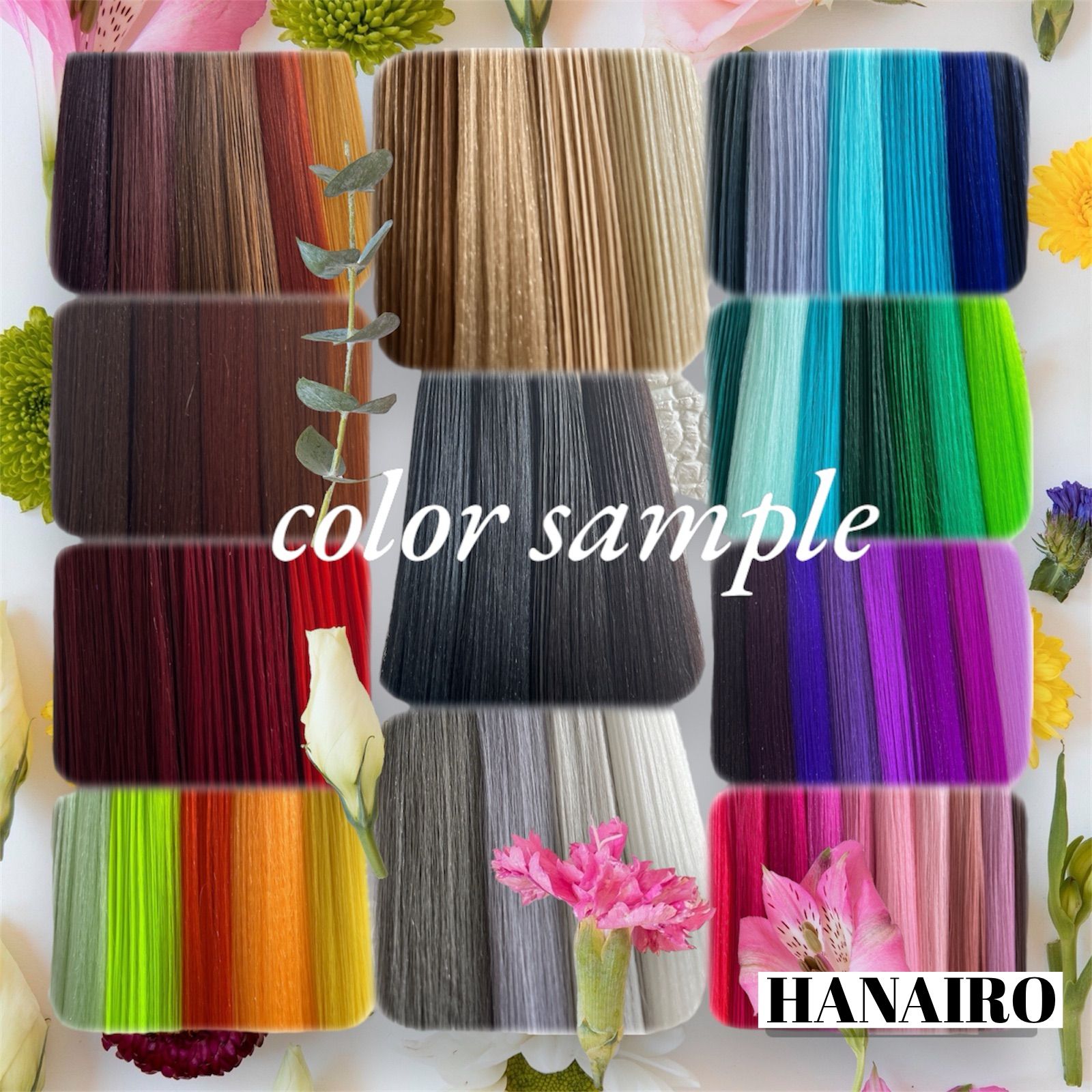 見本 ファイバーエクステ オーダー はこちらからお選びください 単色 グラデーション