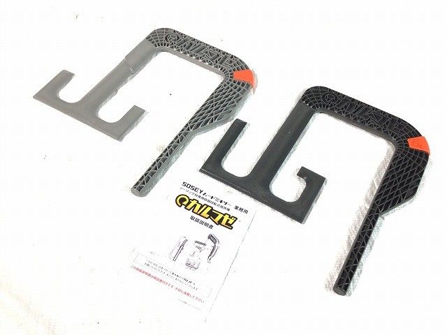 ハードミキサー