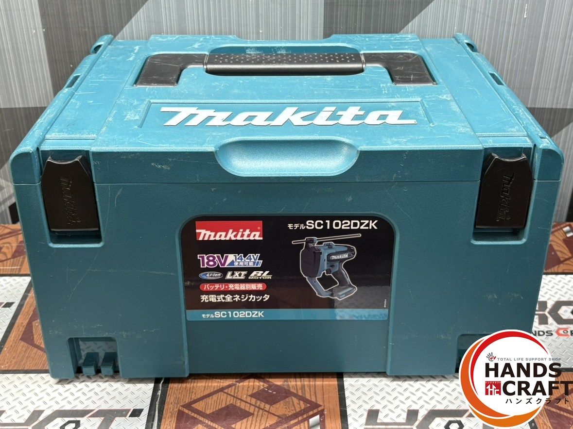 送料無料 マキタ
