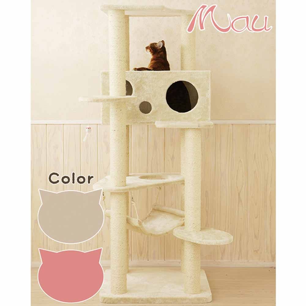 公式 キャットタワー 据え置き Mauタワー アラモード mt-001 Mau キャットタワー キャットツリー 組み立て 猫スクラッチャー 猫玩具 爪とぎ 麻ポール 猫ベッド 運動不足解消 ベージュ ピンク