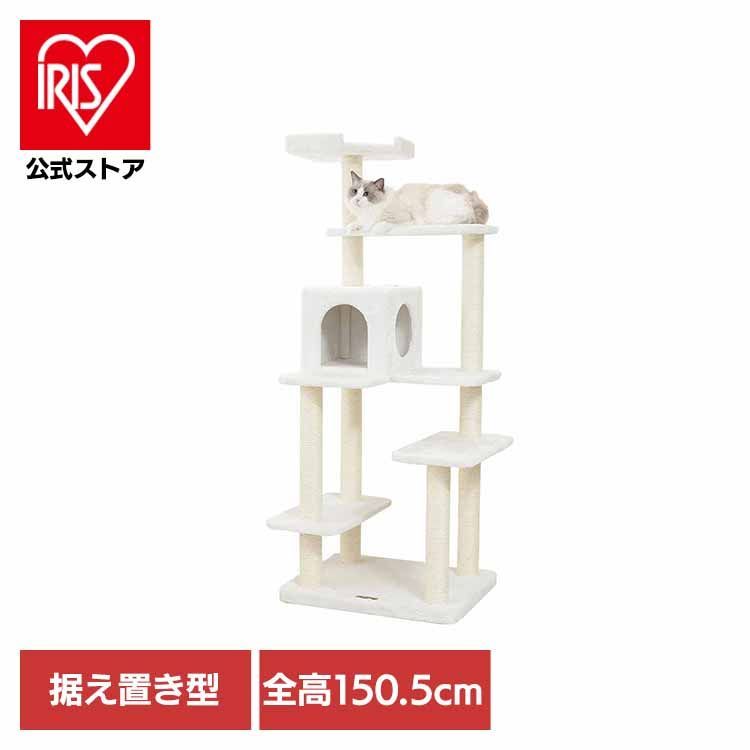 公式 キャットタワー 据え置き Mauタワー プルミエ オフホワイト mt-006 Mau キャットタワー キャットツリー 組み立て 猫スクラッチャー 猫玩具 爪とぎ 麻ポール 猫ベッド 運動不足解消