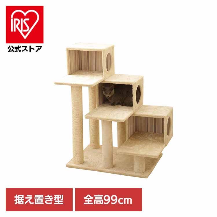 公式 キャットタワー 据え置き Mauタワー アントレ ベージュ mt-037 Mau キャットタワー キャットツリー 組み立て 猫スクラッチャー 猫玩具 爪とぎ 麻ポール 猫ベッド 運動不足解消