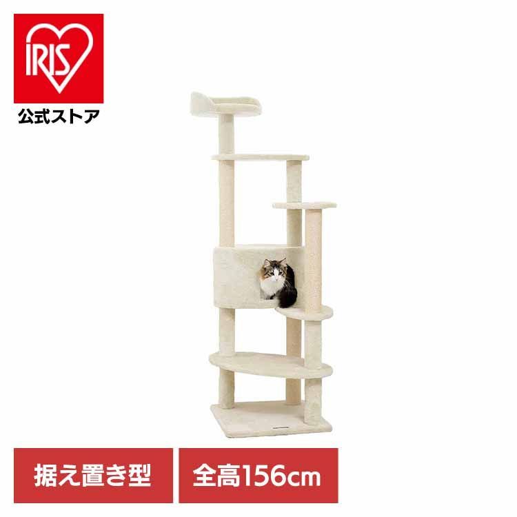 公式 キャットタワー 据え置き Mauタワー ミルキーエッグ ベージュ mt-027 Mau キャットタワー キャットツリー 組み立て 猫スクラッチャー 猫玩具 爪とぎ 麻ポール 猫ベッド 運動不足解消