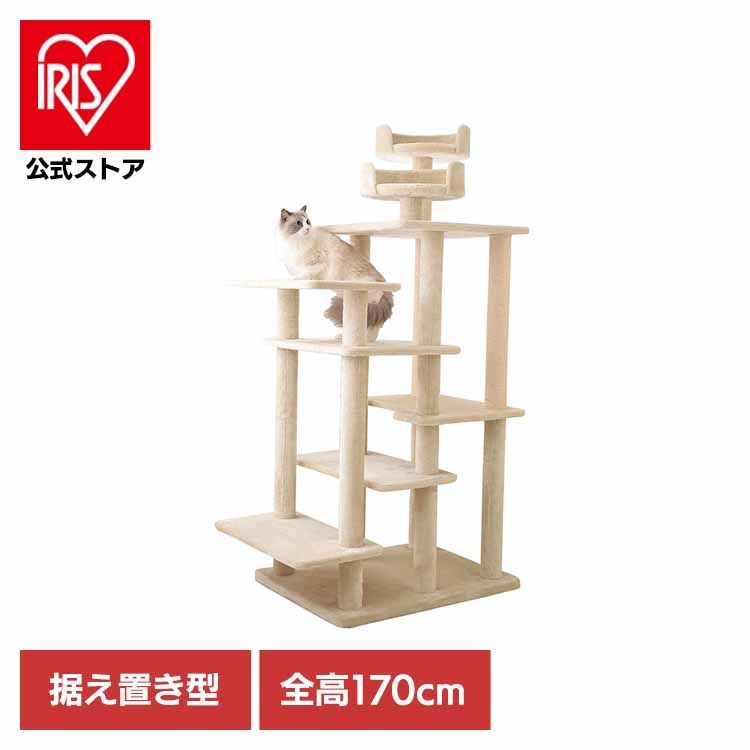 公式 キャットタワー 据え置き Mauタワー リアン ベージュ mt-060 Mau キャットタワー キャットツリー 組み立て 猫スクラッチャー 猫玩具 爪とぎ 麻ポール 猫ベッド 運動不足解消