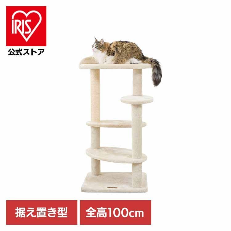 公式 キャットタワー 据え置き Mauタワー エッグステップ ベージュ mt-092 Mau キャットタワー キャットツリー 組み立て 猫スクラッチャー 猫玩具 爪とぎ 麻ポール 猫ベッド 運動不足解消