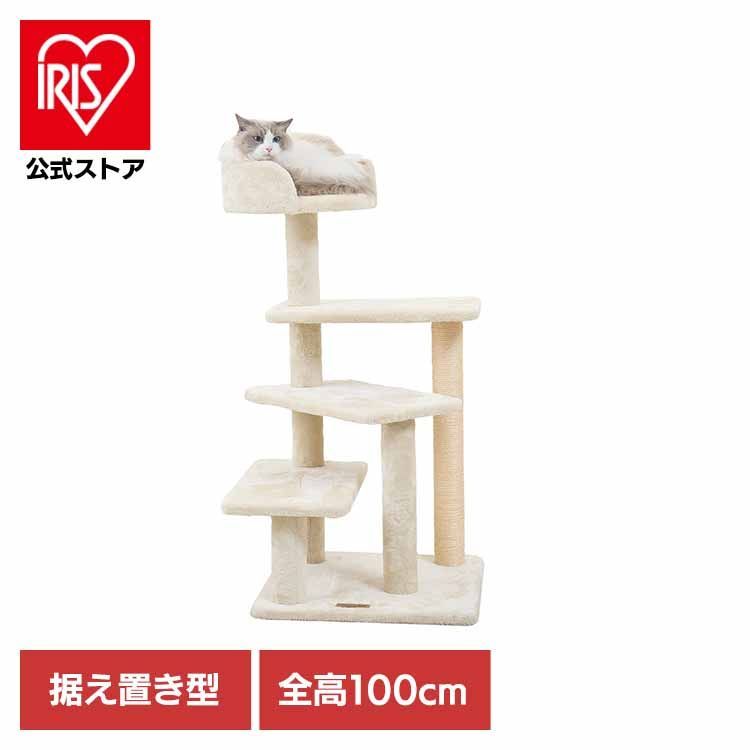 公式 キャットタワー 据え置き Mauタワー アヴェニュー ベージュ mt-093 Mau キャットタワー キャットツリー 組み立て 猫スクラッチャー 猫玩具 爪とぎ 麻ポール 猫ベッド 運動不足解消