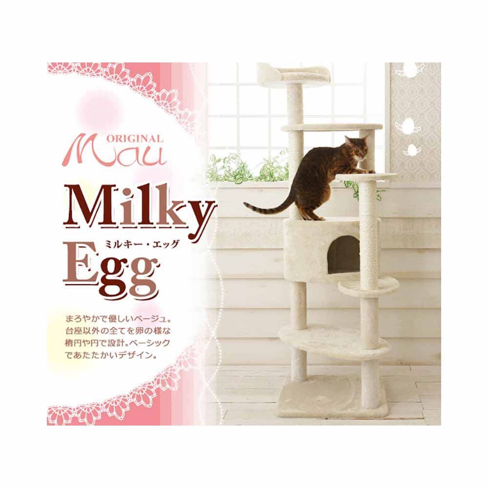 公式 キャットタワー 据え置き Mauタワー ミルキーエッグ ベージュ mt-027 Mau キャットタワー キャットツリー 組み立て 猫スクラッチャー 猫玩具 爪とぎ 麻ポール 猫ベッド 運動不足解消