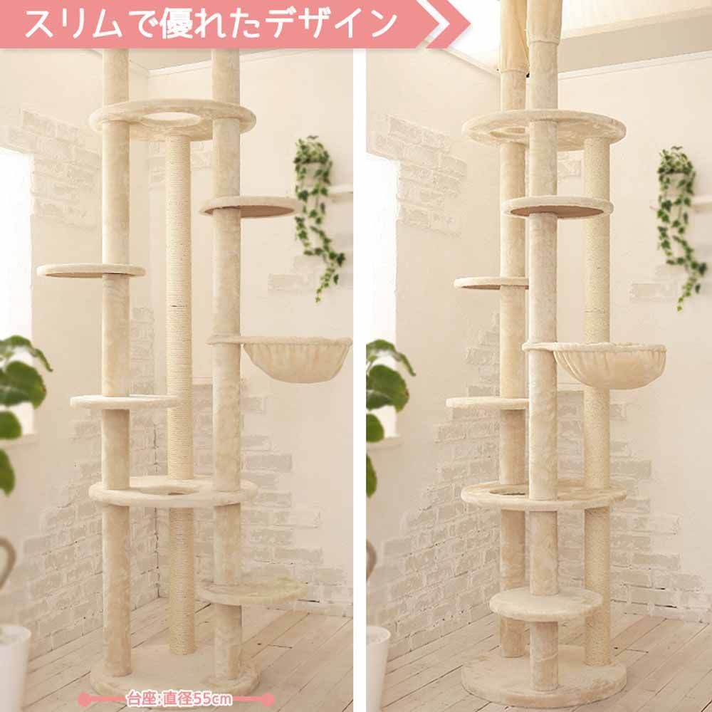 公式 キャットタワー 突っ張り ハンモック付き Mauタワー エシェル ベージュ mt-045 Mau キャットタワー キャットツリー 組み立て 猫スクラッチャー 猫玩具 爪とぎ 麻ポール 猫ベッド 運動不足解消