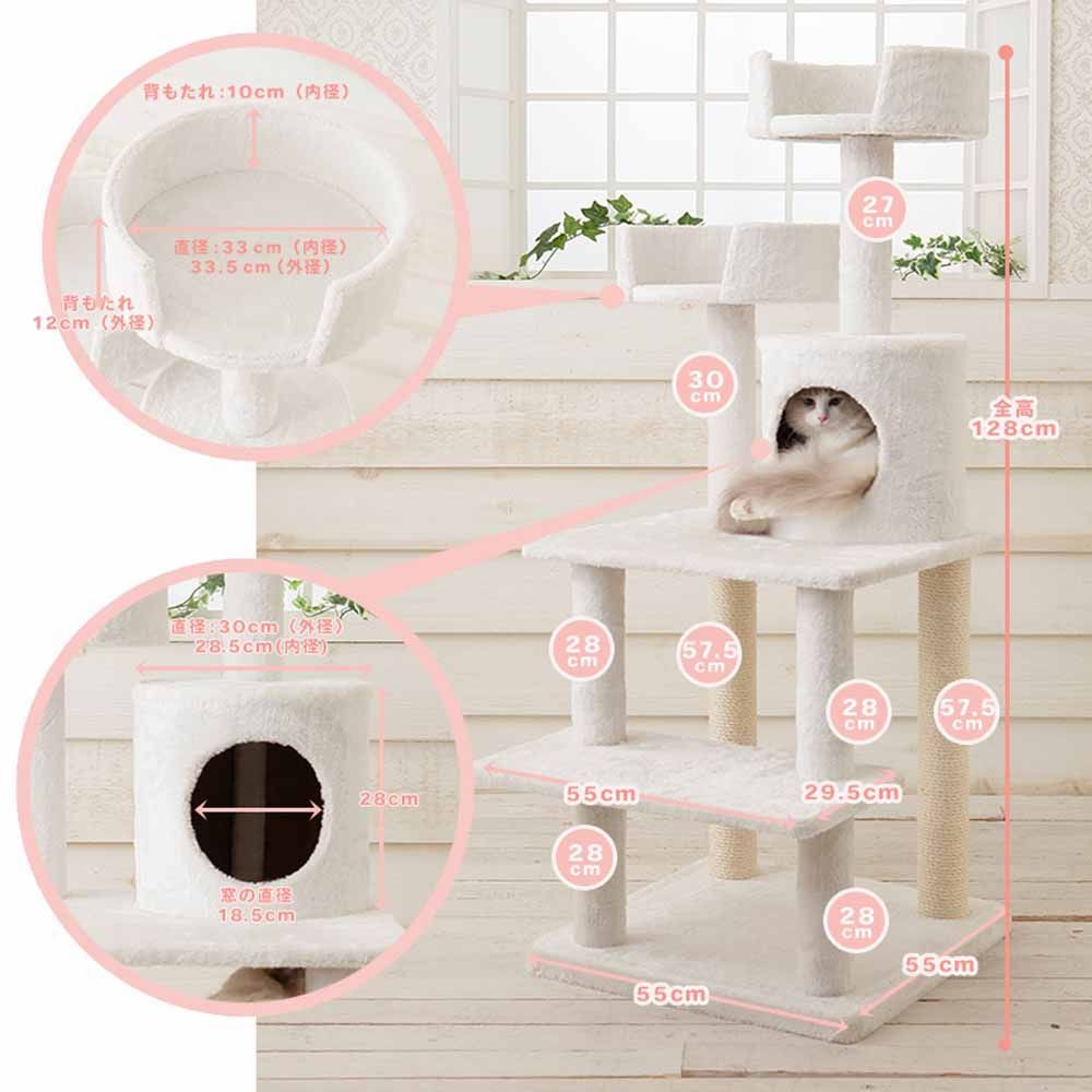 公式 Mauタワー ココ オフホワイト mt-047