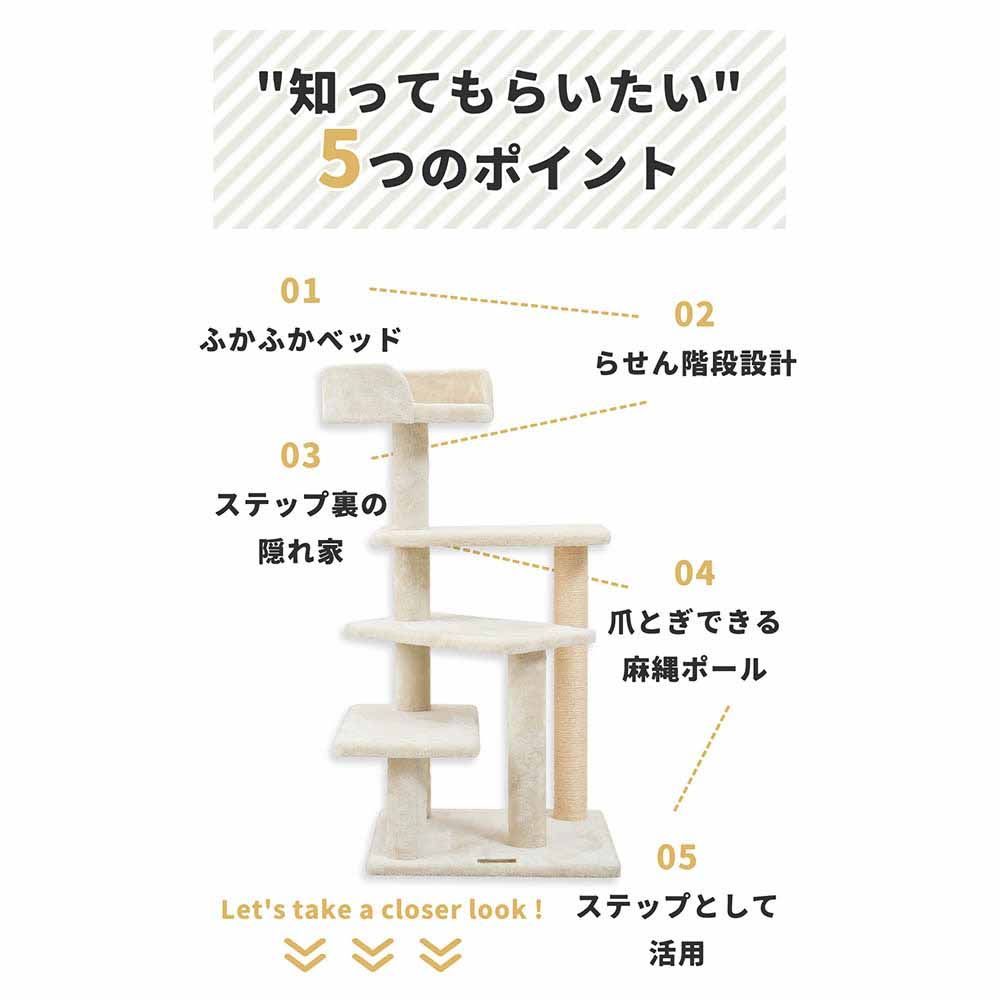 公式 キャットタワー 据え置き Mauタワー アヴェニュー ベージュ mt-093 Mau キャットタワー キャットツリー 組み立て 猫スクラッチャー 猫玩具 爪とぎ 麻ポール 猫ベッド 運動不足解消 WWW_GEBZETESISAT_COM_TR