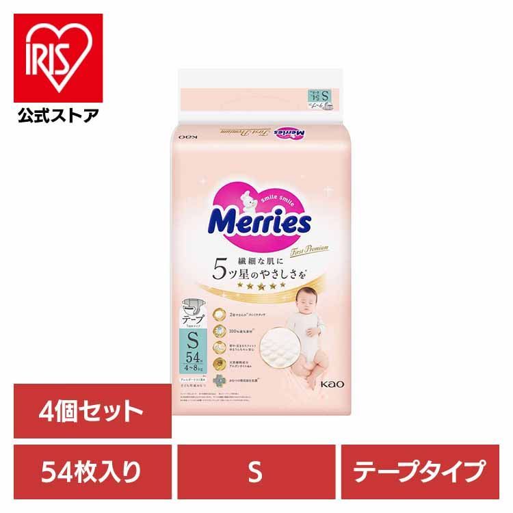 パンパース 肌へのいちばん 超吸収スリムパンツ M42枚 パンツ