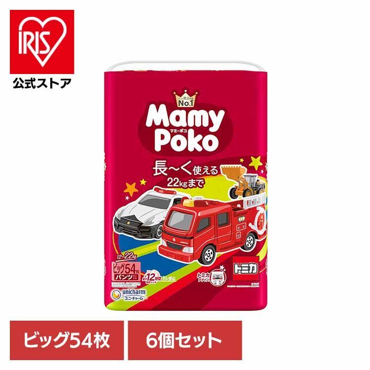公式 6個セット マミーポコパンツB 54枚 トミカ プラレール企画 マミーポコ