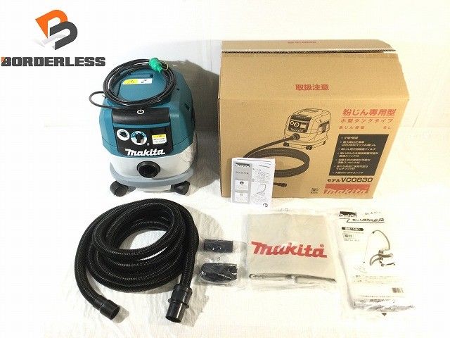 makita マキタ 100V 粉じん 集じん機 VC0830 8L 工具連動 コード式 業務用 集塵機 掃除機 クリーナー117886