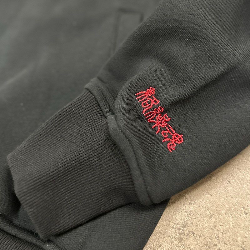 SNOOPY×絡繰魂 KARATE 長袖 パーカー （ 254091 ） からくりたましい