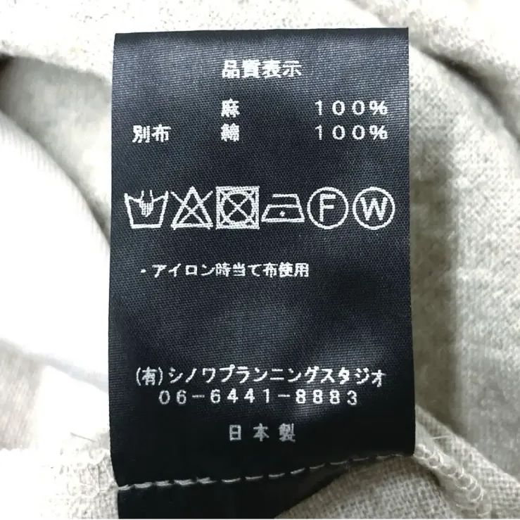 スースースーコンフォート ソフトリネン コットン キャンバス