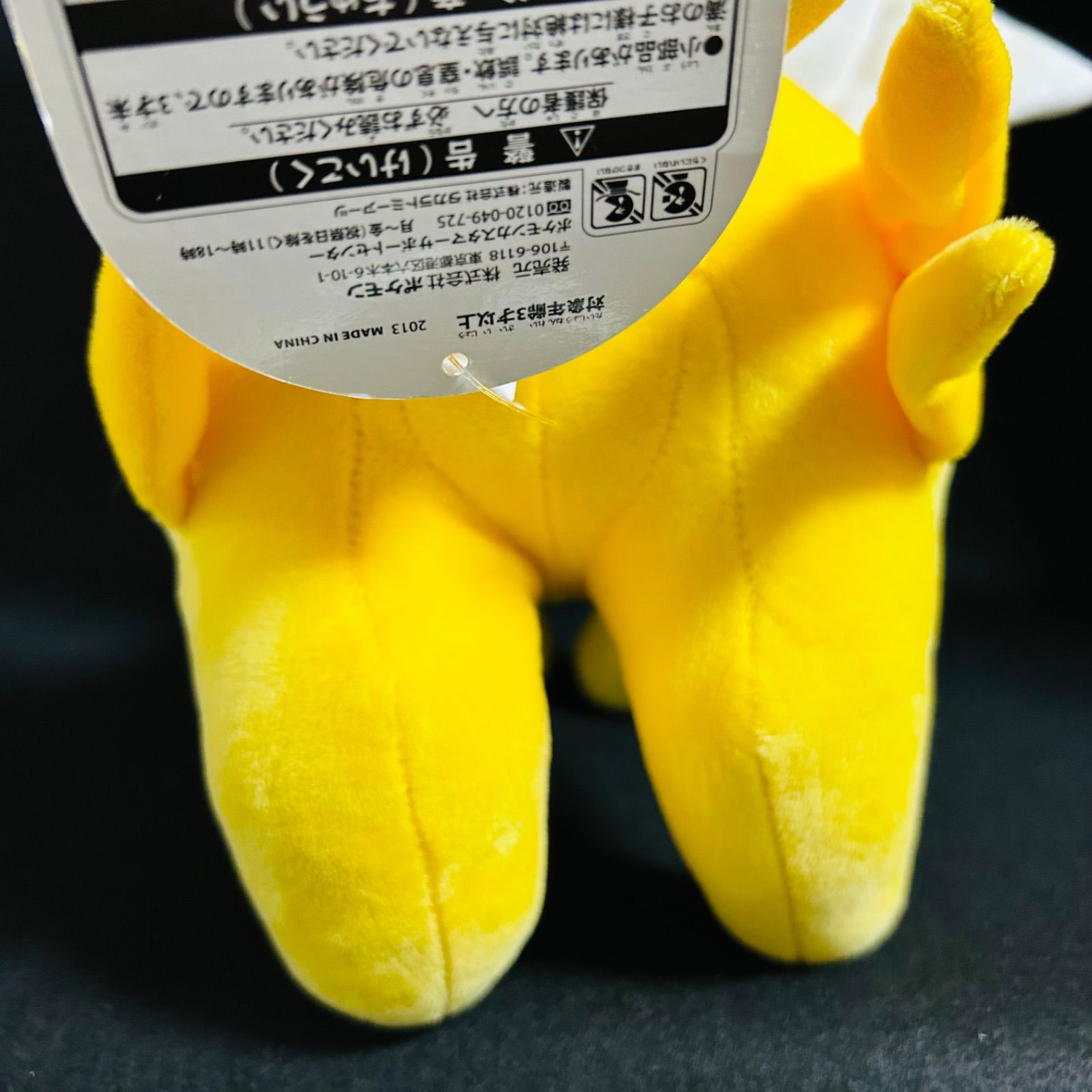 ポケットモンスター ポケモン フォッコ ぬいぐるみ ポケモンセンター