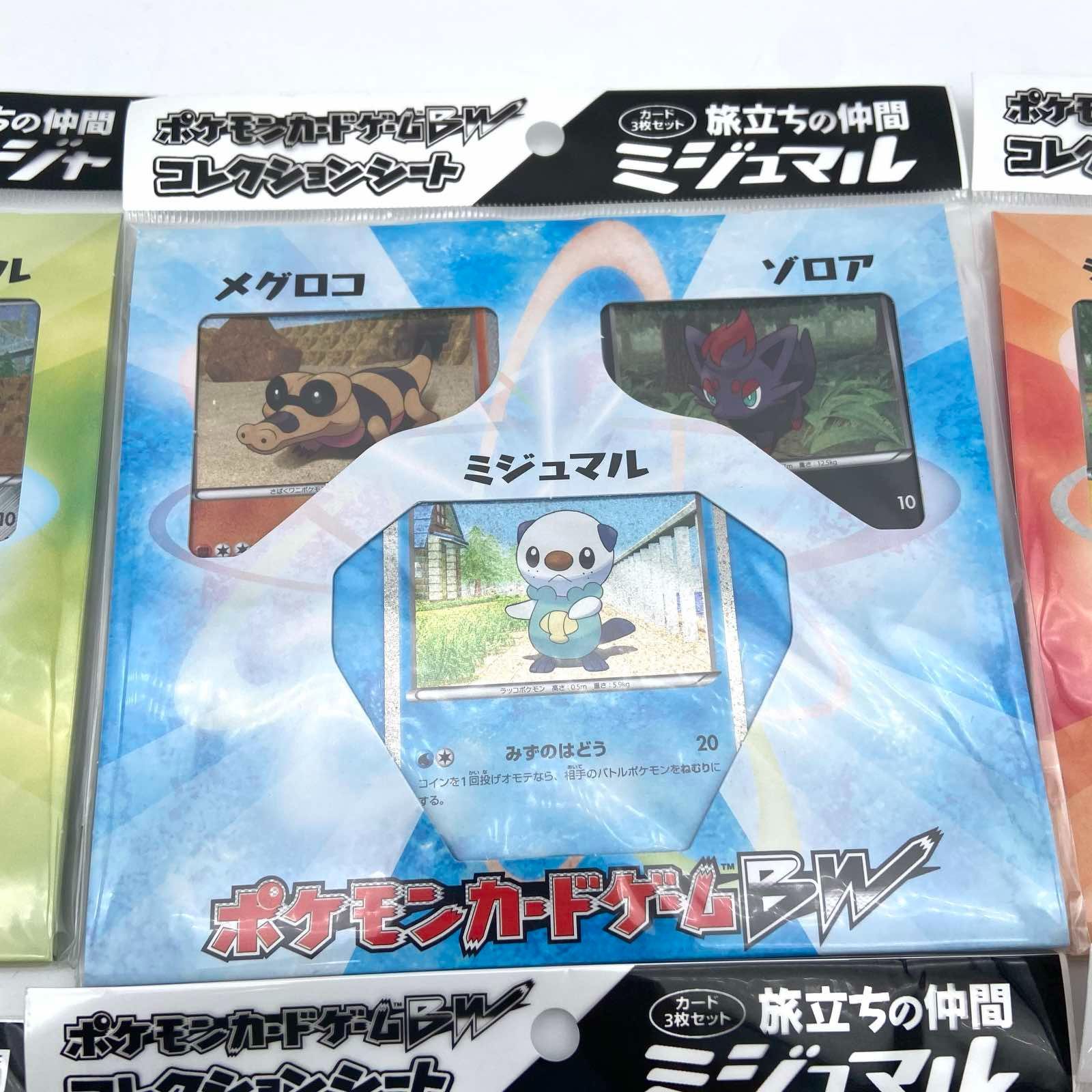 3枚入り 9個セット