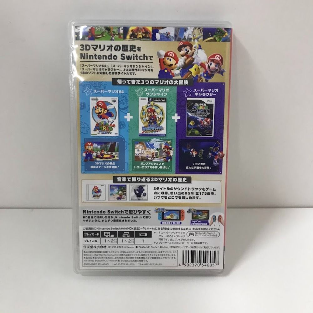 08w13720 スーパーマリオ 3D ゲームソフト Nintendo Switch ニンテンドー 品