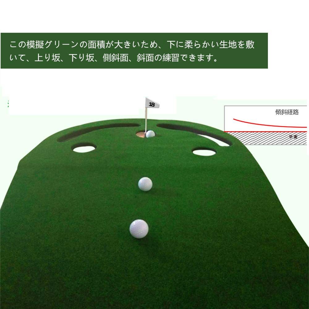 ショットマット 人工芝