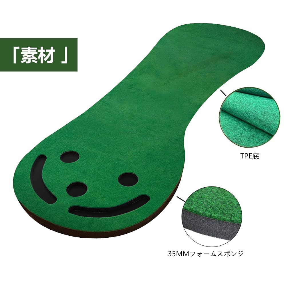 ショットマット 人工芝