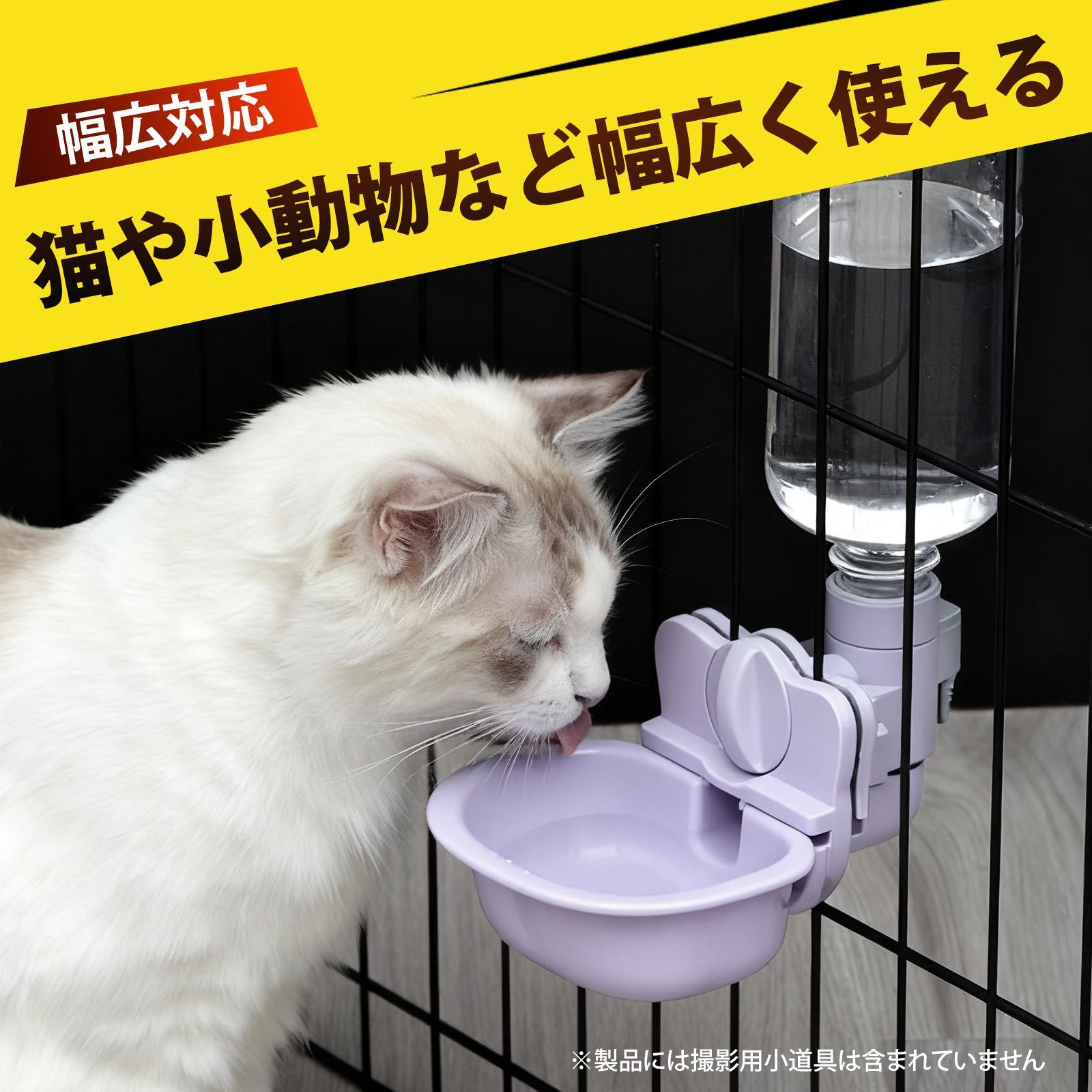 猫 水飲み器 ケージ Amazon 犬 猫 水飲み器 ケージにつけるタイプ 給水