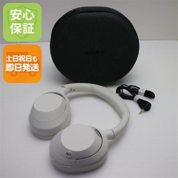 WH-ULT900N ULT WEAR オフホワイト ヘッドホン SONY 土日祝発送OK 09000
