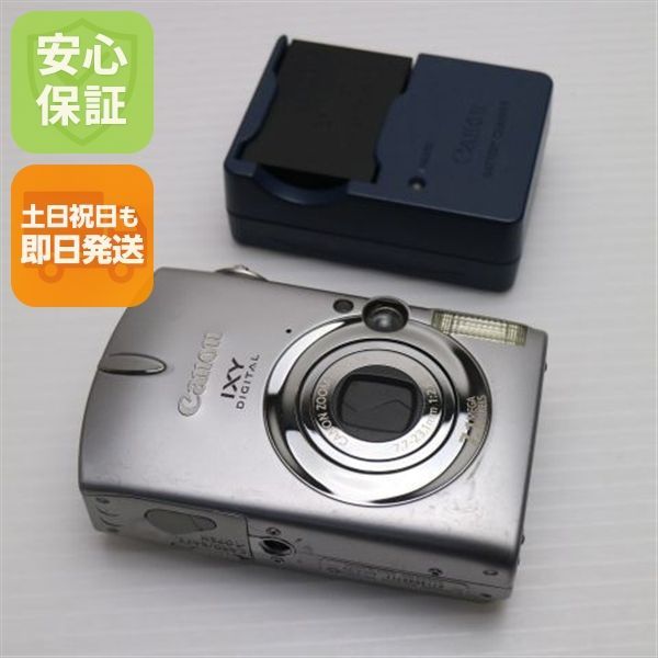良品 IXY DIGITAL 700 シルバーグレー 即日発送 Canon デジカメ