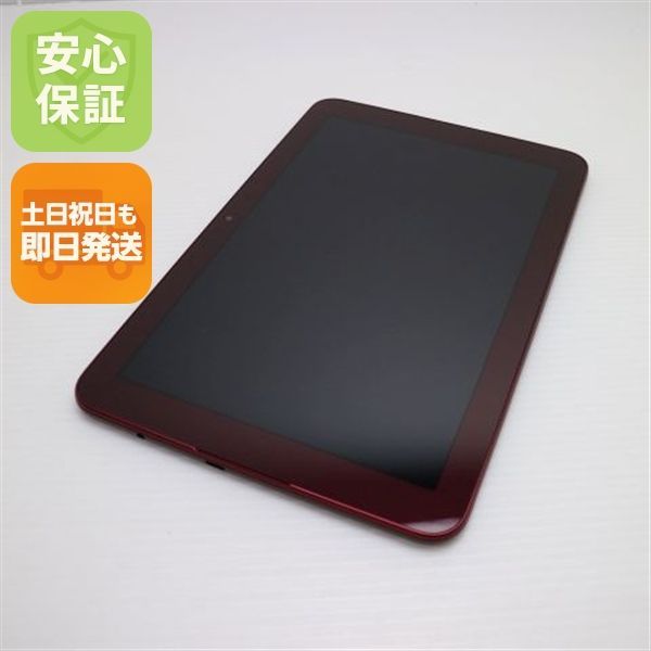 KYT33 Qua tab QZ10 ボルドー スマホ 本体 白ロム 土日祝発送OK 09000