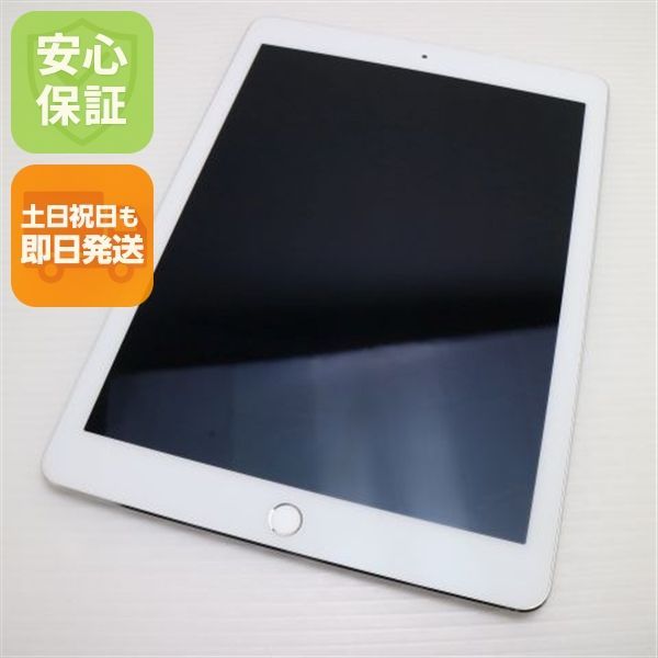 専用 美品 SIMフリー iPad Pro 9.7 32GB ローズゴールド 超美品 SIMフリー